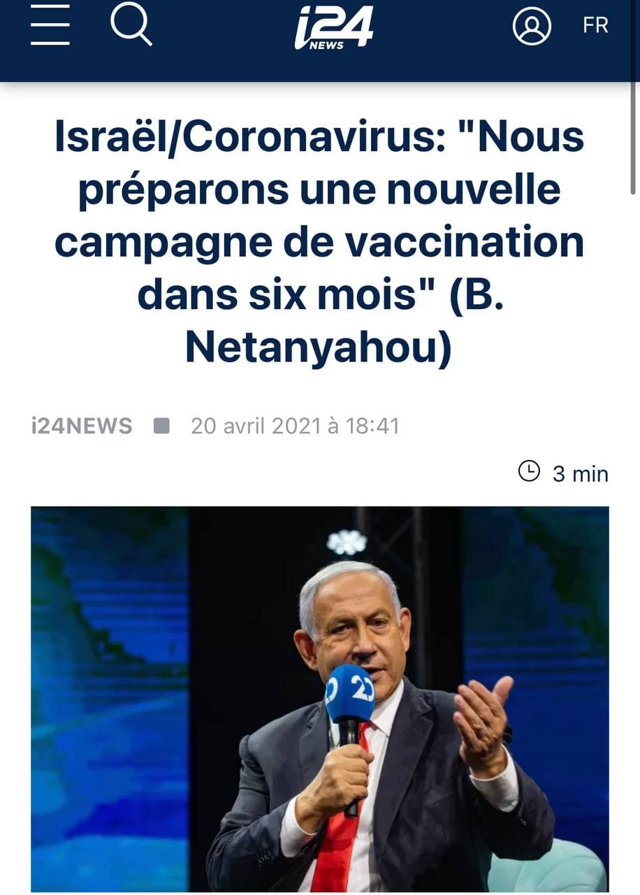 Nouvelle campagne de vaccination en Israël